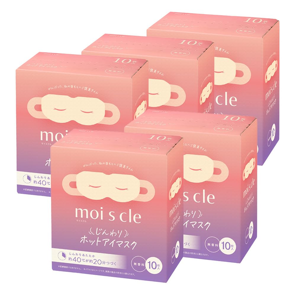 Amazon.co.jp: Iris Ohyama Moi S cle Hot Eye Mask, Pack of 50 (10
